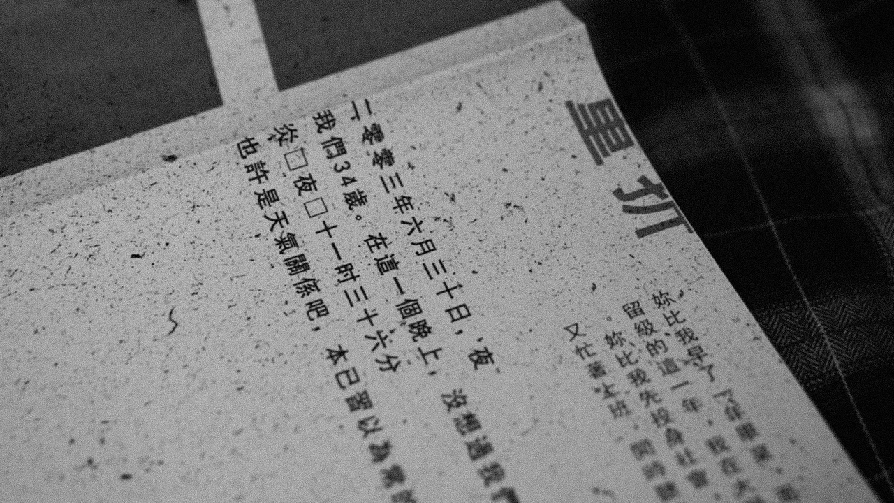 新概念书籍—我無知（图ZMjA5Nzk5NTY0） - 书籍/画册 - 站酷设计师阿波唔浪Des原创素材 - 站酷ZCOOL