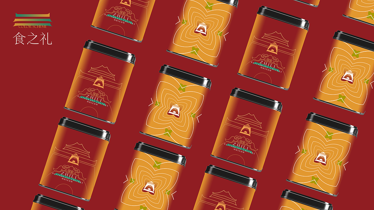 保定宴｜国潮文化餐饮VIS（图ZMjg1MTg0MTQw） - 品牌 - 站酷设计师豹四原创素材 - 站酷ZCOOL