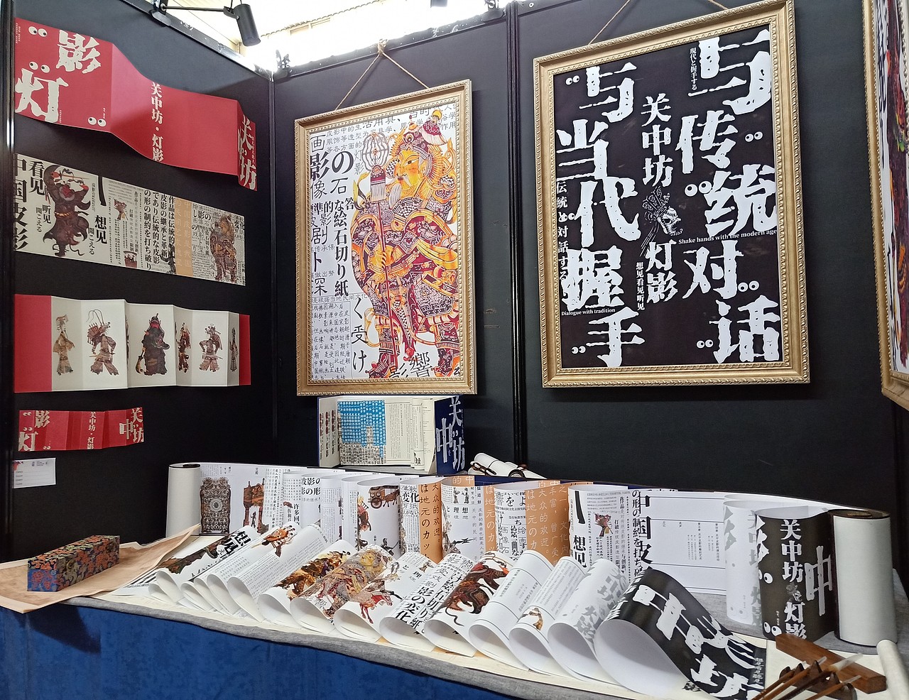 关中坊·灯影（图ZMjk1MjUzNjgw） - 书籍/画册 - 站酷设计师捕梦的夜莺原创素材 - 站酷ZCOOL