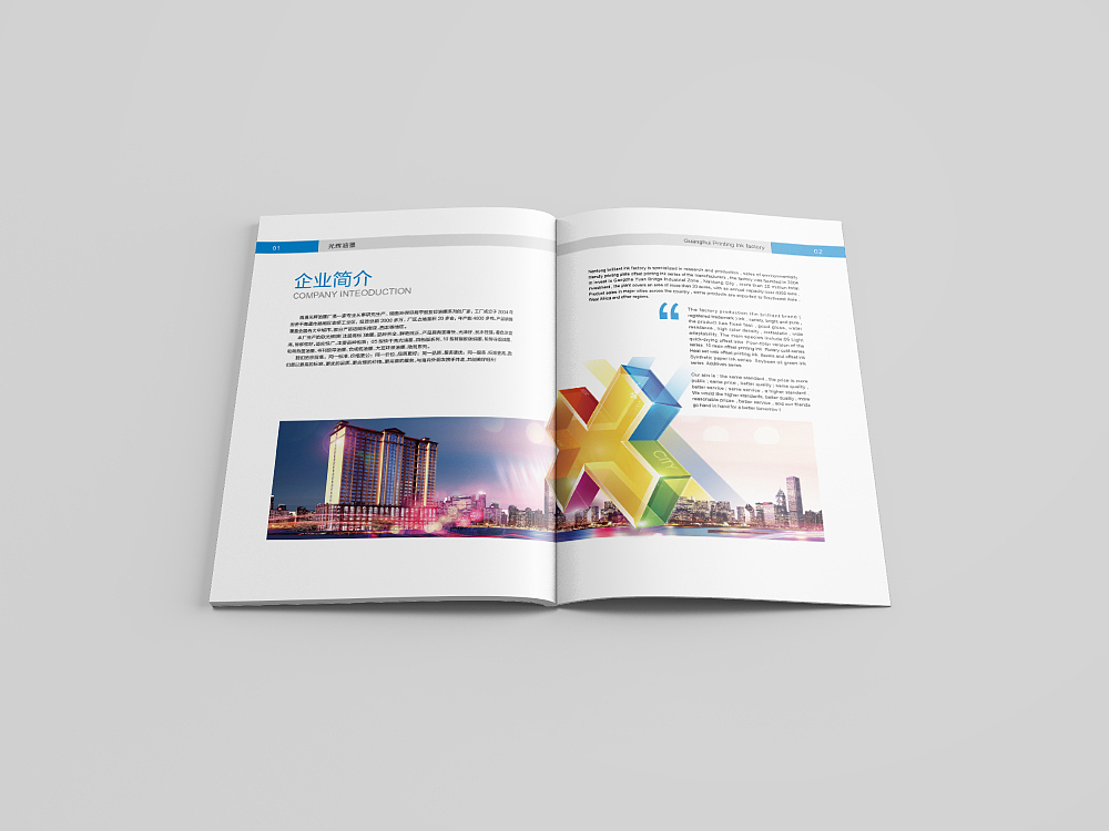 油墨画册设计（图ZNzM1OTcyOTI=） - 书籍/画册 - 站酷设计师若诗原创素材 - 站酷ZCOOL