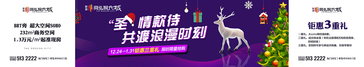 地产广告（图ZMTU4MzYzMzI0） - 海报 - 站酷设计师laiwenguan原创素材 - 站酷ZCOOL