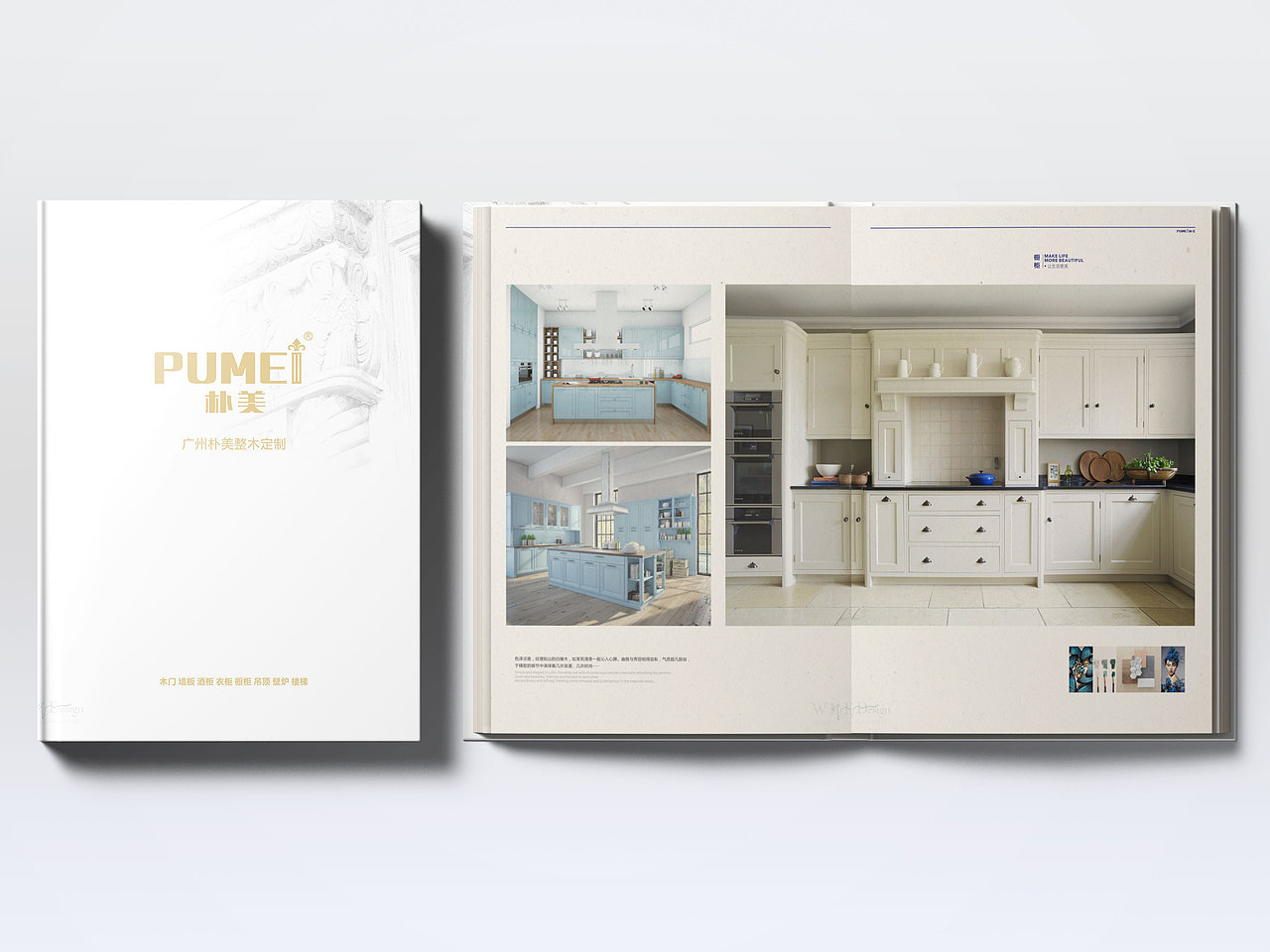朴美整木定制精装画册（部分页面）