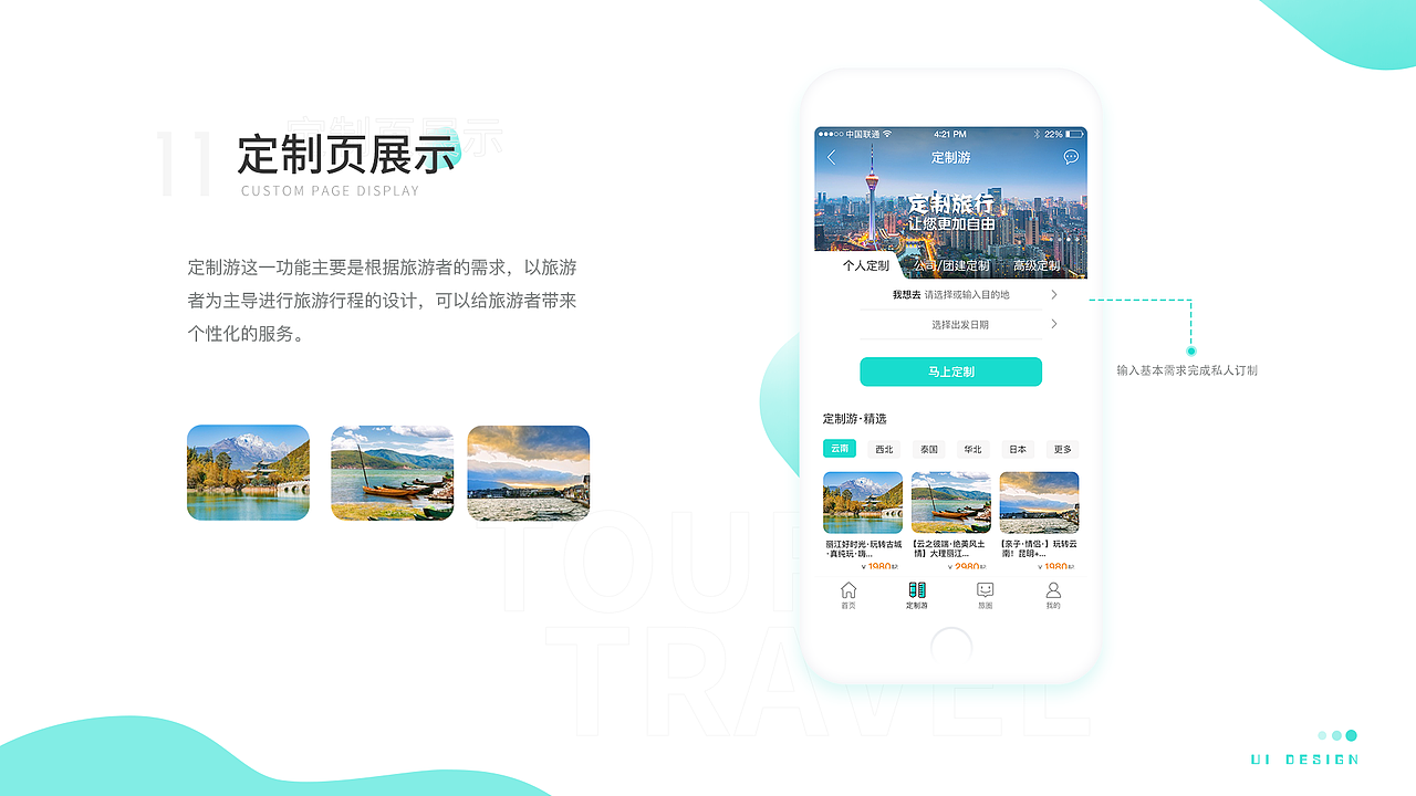 作品集（图ZMTk5MzM3ODgw） - 其他UI - 站酷设计师关关雎儿原创素材 - 站酷ZCOOL