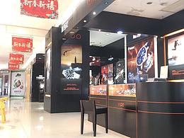 商业