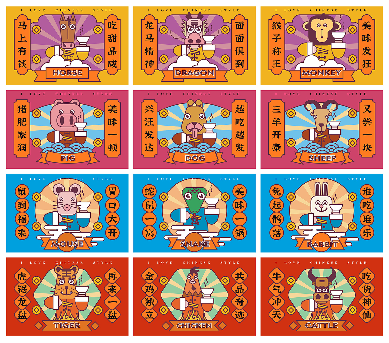 练习（图ZMjc2ODU4ODA4） - 商业插画 - 站酷设计师人称雕兄原创素材 - 站酷ZCOOL