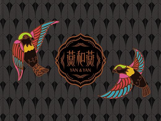 燕和燕 | 燕窝品牌设计