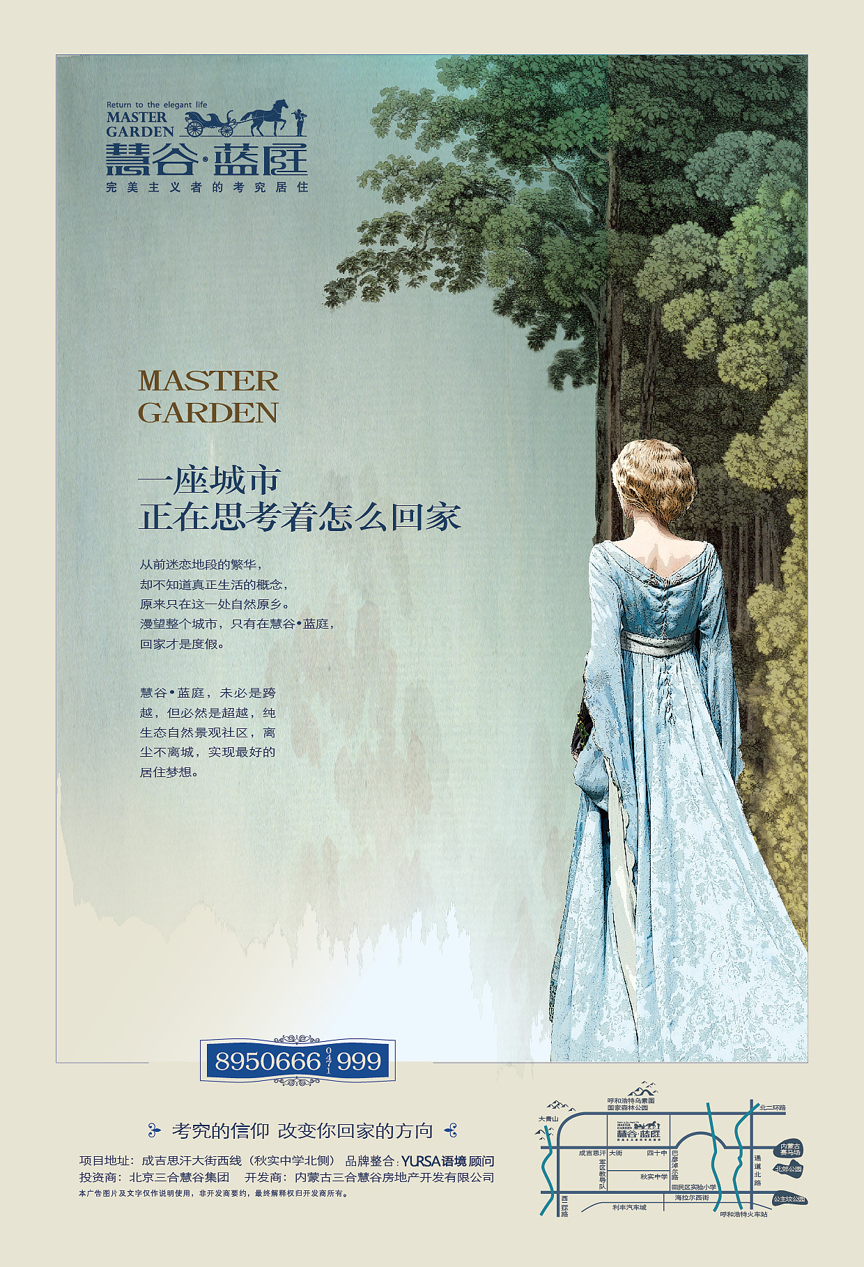 慧谷蓝庭提案稿（图ZNTA1OTgxMjQ=） - 其他平面 - 站酷设计师班师回超原创素材 - 站酷ZCOOL