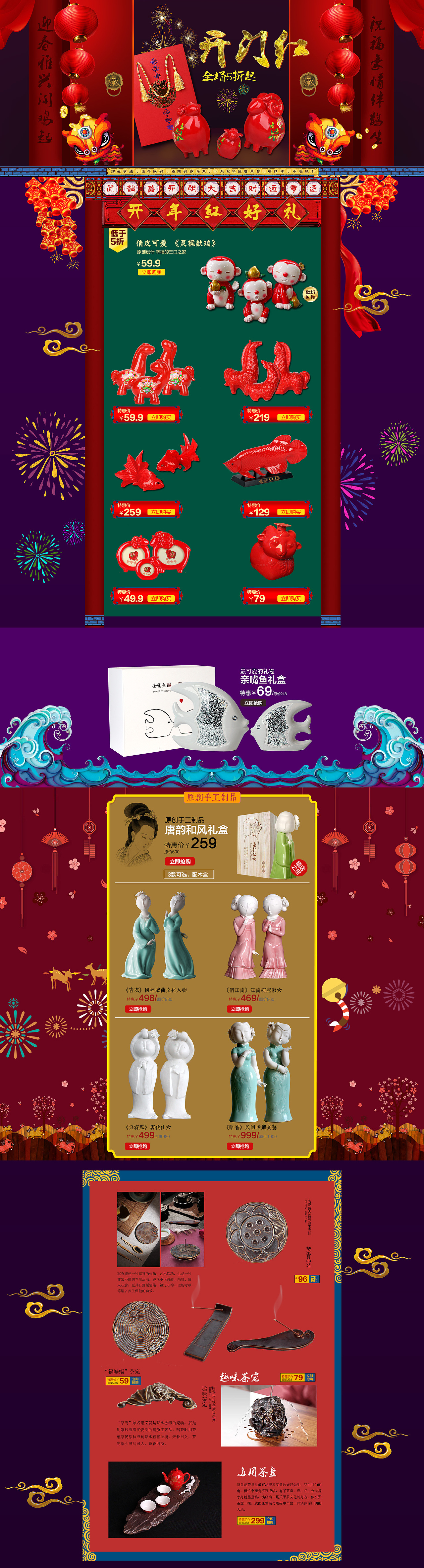 电商作品合集（图ZOTAyNjgxNDA=） - 电商 - 站酷设计师反派小甜心原创素材 - 站酷ZCOOL