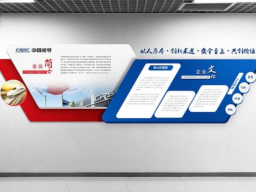 企业文化（LOGO）墙