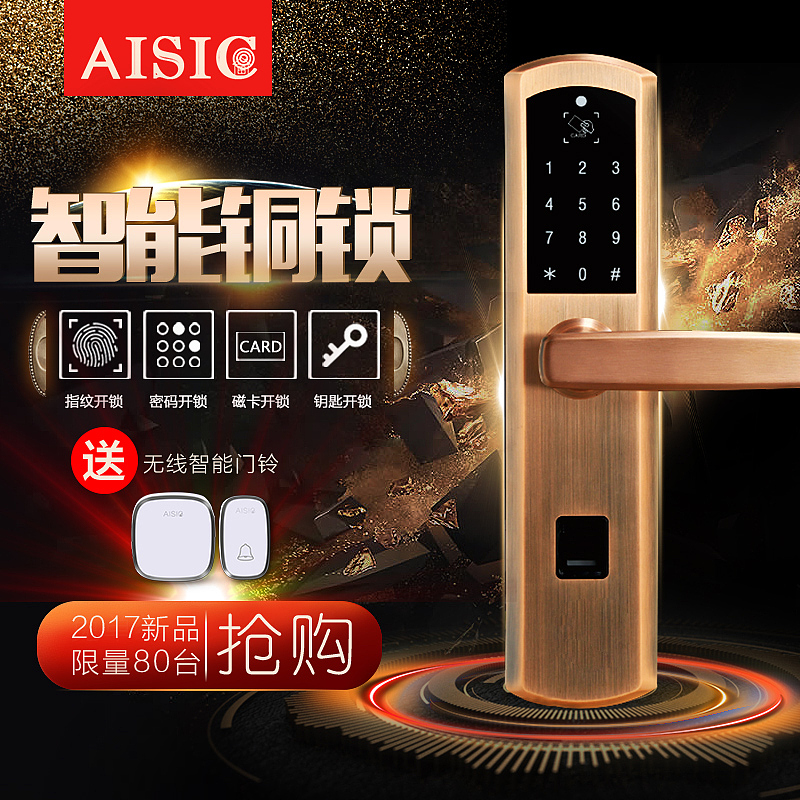 监控 主图 直通车 电子 科技（图ZMTE1NTMwMDU2） - 电商 - 站酷设计师374176545原创素材 - 站酷ZCOOL