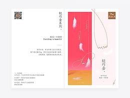 排版