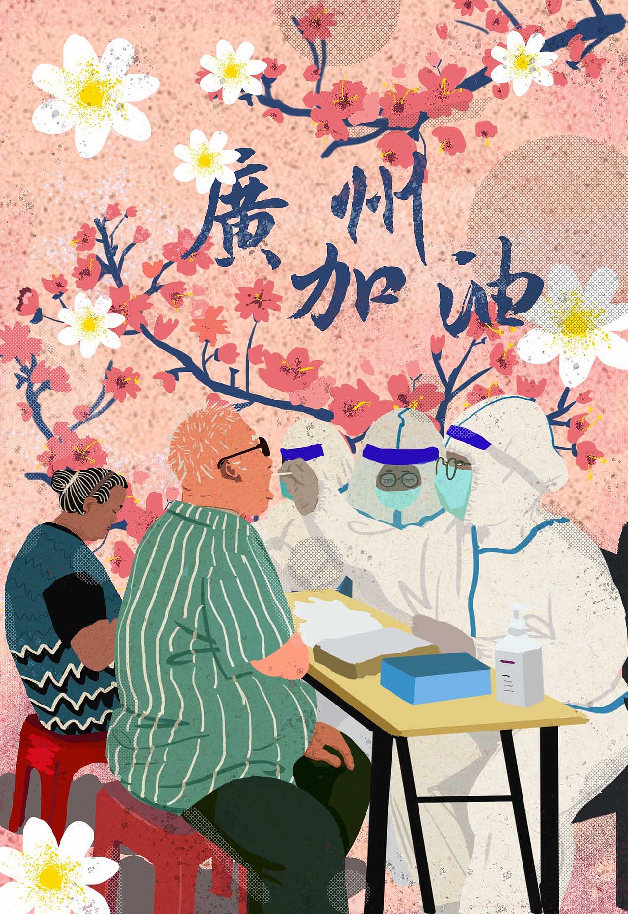 广州疫情|插画|创作习作|波尼boni_原创作品-站酷zcool
