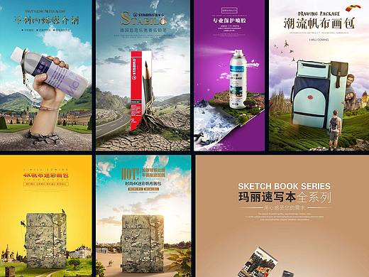 本菜鸟部分作品展示