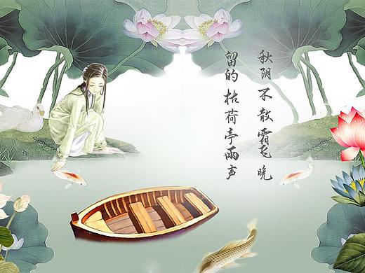 荷