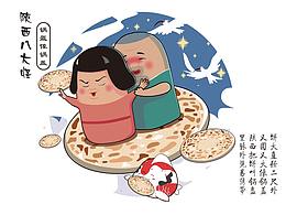 西安
