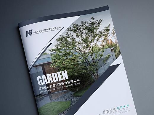 公司宣传画册排版设计