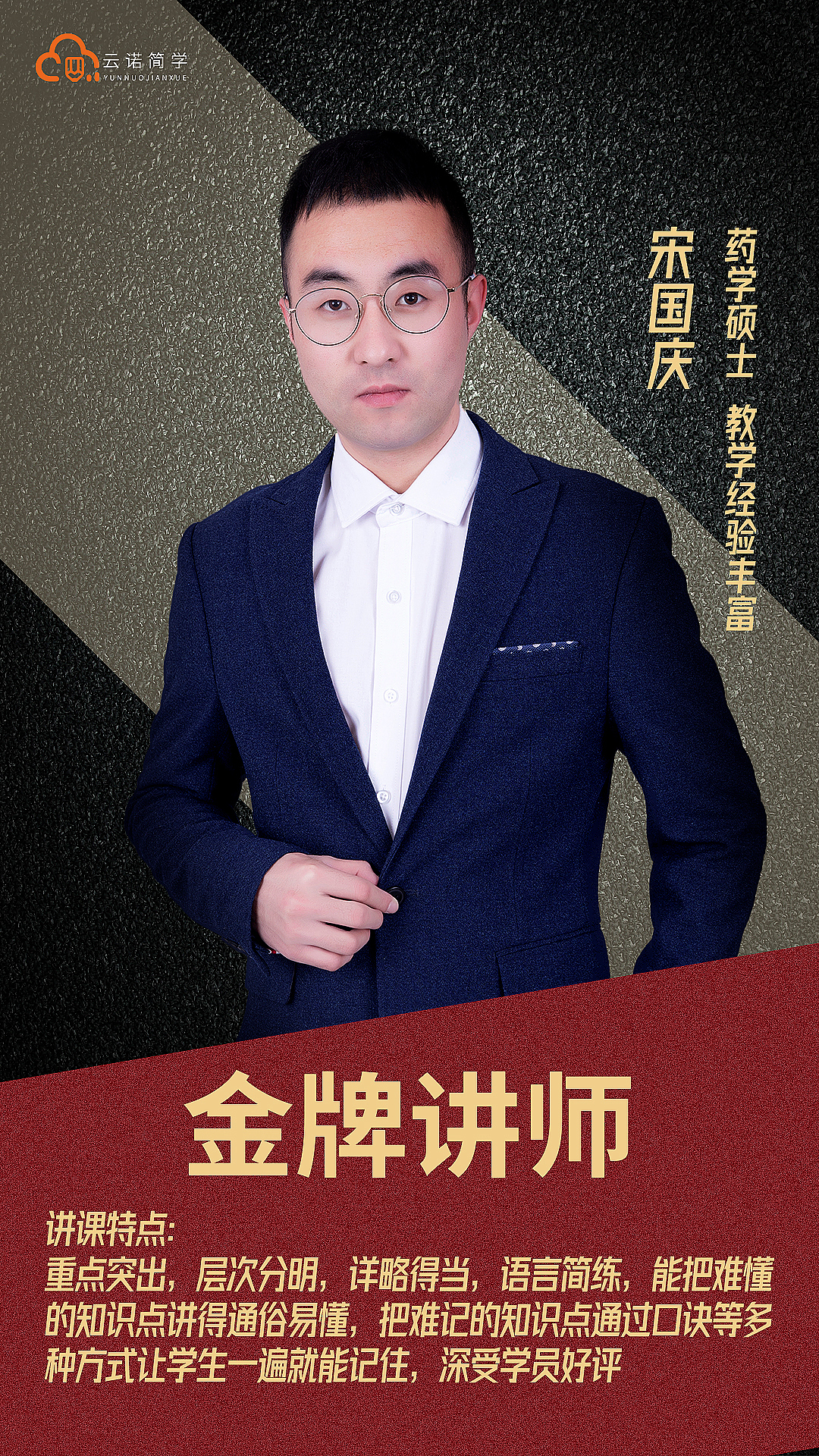 人物介绍（图ZMjA1Nzc1NzA0） - 海报 - 站酷设计师芋头烧仙草原创素材 - 站酷ZCOOL