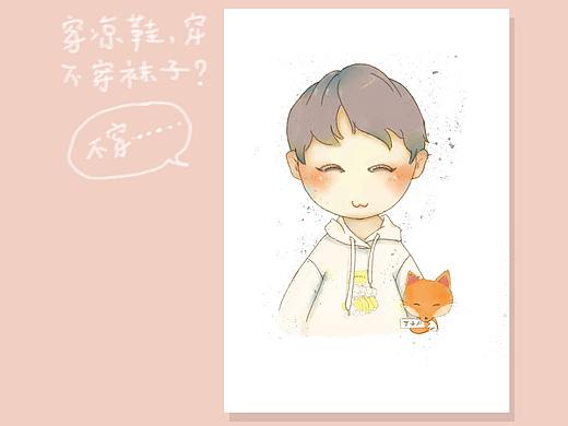 《超有意义辩论赛》