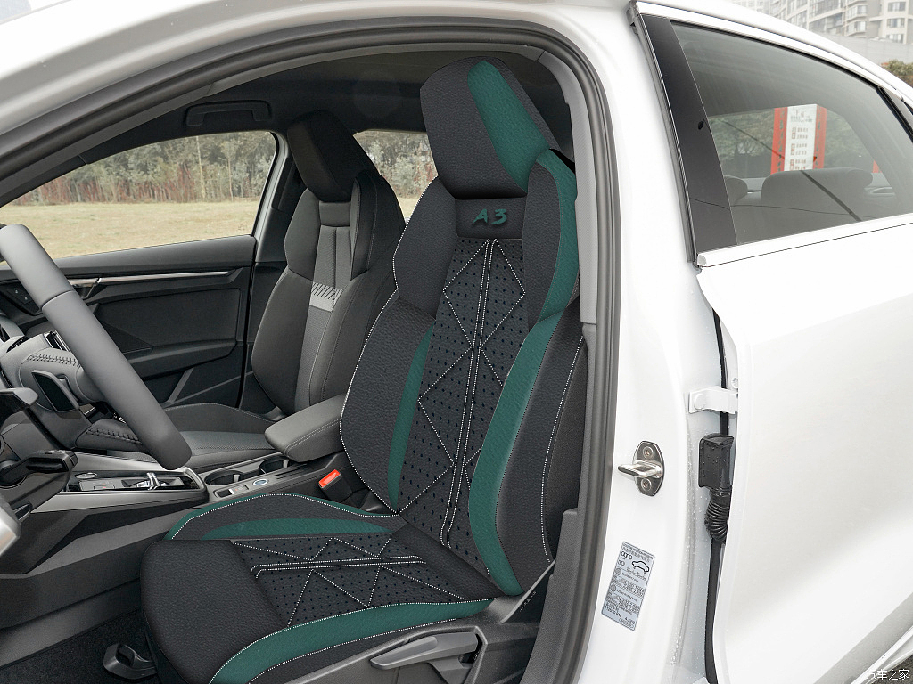 A3座椅改装设计