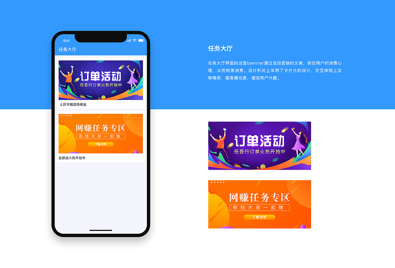 2021 个人作品集（图ZMjYwNTk0NjQ4） - APP界面 - 站酷设计师baby_桑原创素材 - 站酷ZCOOL