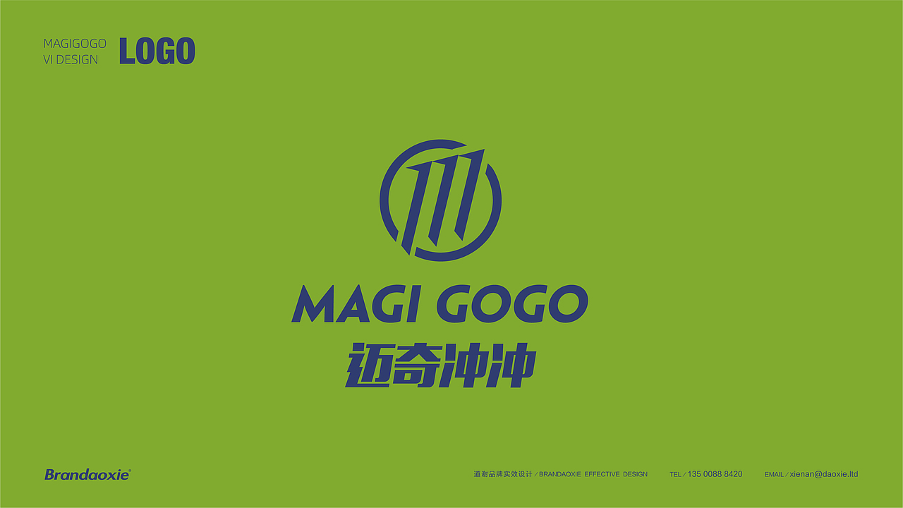 迈奇冲冲（图ZMjY0Nzg0NTQ0） - 品牌 - 站酷设计师崔光旭KRIS原创素材 - 站酷ZCOOL