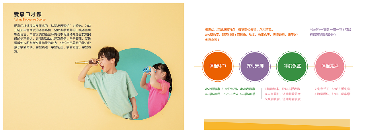 作品集-3（圖ZMjkzMDg4NDM2） - 其他平面 - 站酷設(shè)計(jì)師王叮叮的饅頭鋪?zhàn)釉瓌?chuàng)素材 - 站酷ZCOOL