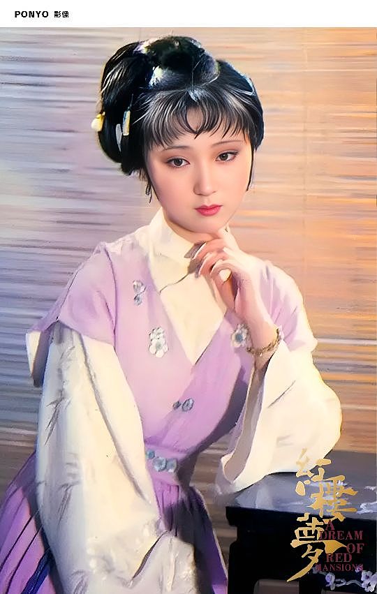 【珍藏版】林妹妹劇照，高清修版（圖ZMzQ4NDAwMjAw） - 其他 - 站酷設(shè)計師蓬蓬2012原創(chuàng)素材 - 站酷ZCOOL