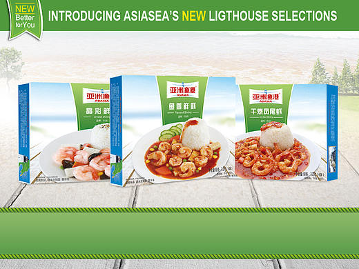 海鲜调理食品（个人主页-ZMjUzMDI1MDA=） - 包装 - 站酷设计师seapark原创素材 - 站酷ZCOOL