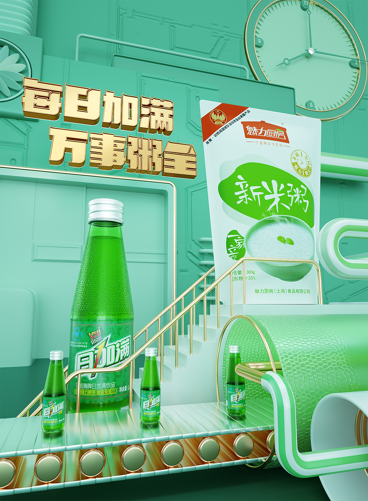 2019部分作品整理（图ZMTk0MzE4MjMy） - 产品 - 站酷设计师荒陌无归路原创素材 - 站酷ZCOOL