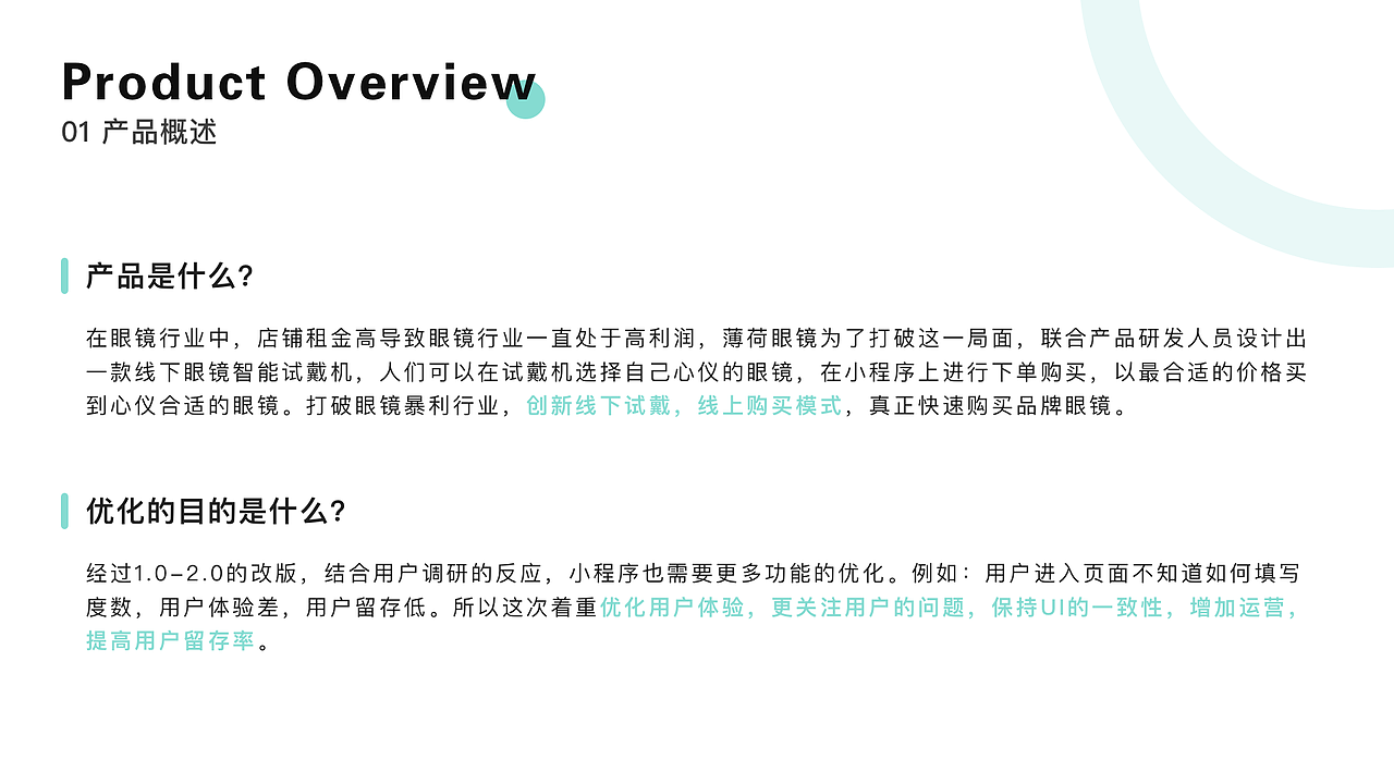 2020个人作品集（图ZMjAzNjEwNTQw） - APP界面 - 站酷设计师大薇Vicky原创素材 - 站酷ZCOOL