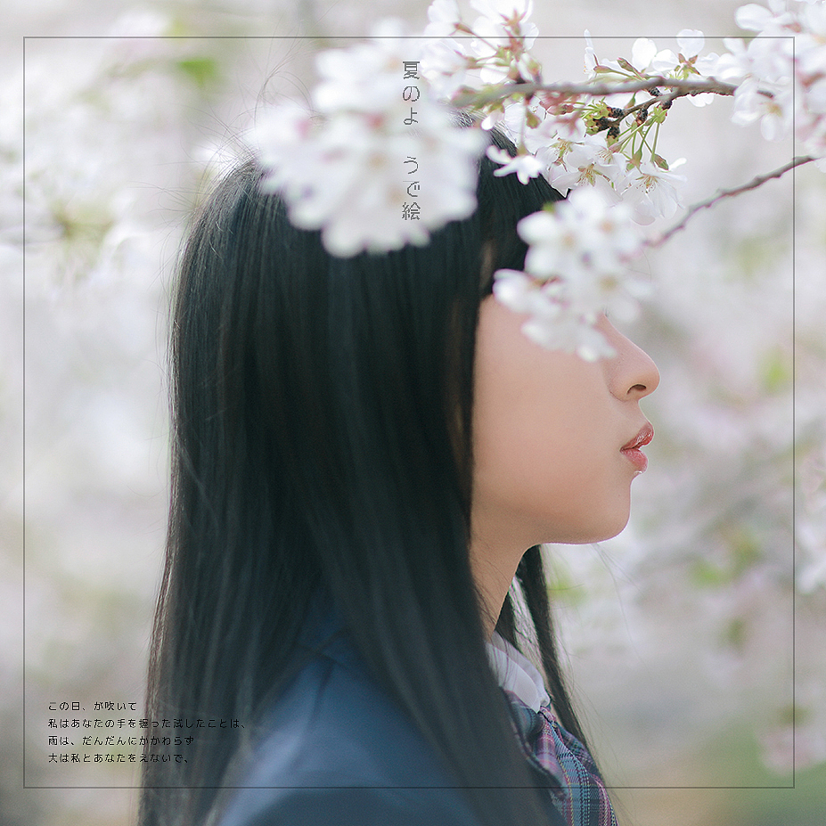 樱花JK日系少女写真（图ZMjUzMzM5NzQ4） - 人像摄影 - 站酷设计师成都摄影安静原创素材 - 站酷ZCOOL