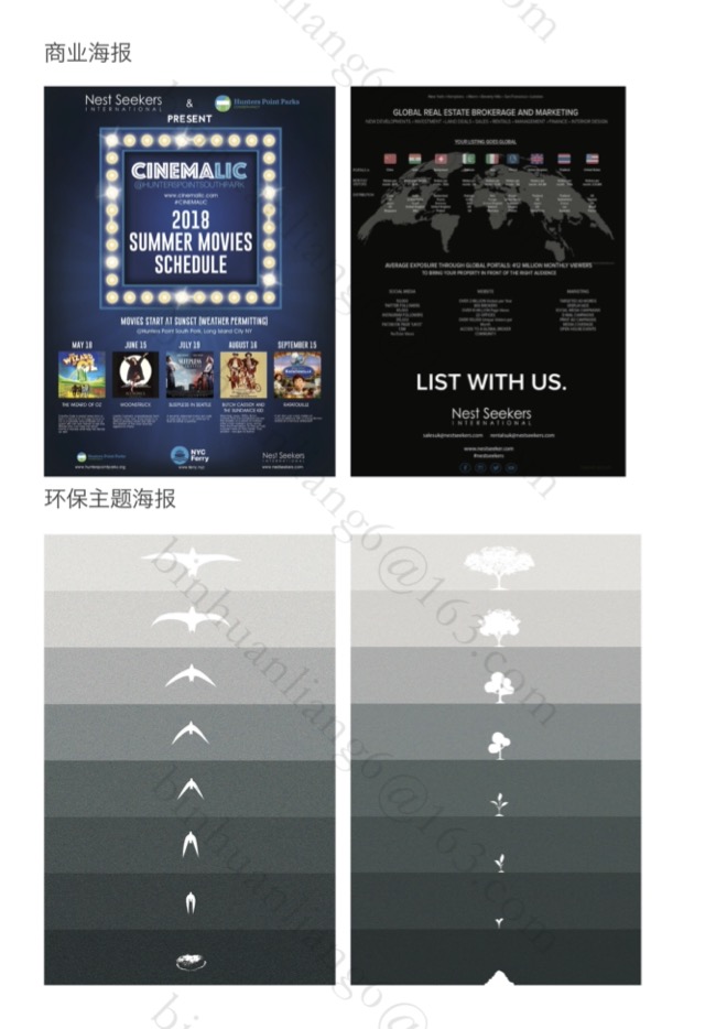 pp猪大包的个人主页（背景预览） - 主页背景设置 - 站酷设计师pp猪大包原创素材 - 站酷ZCOOL