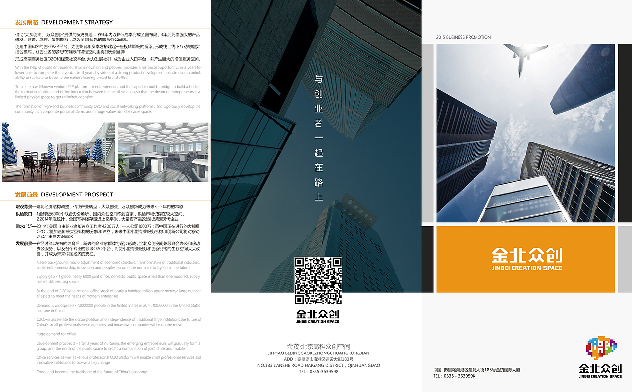 金茂 三折页 房地产（图ZMzQ2NjQ4ODA=） - 宣传物料 - 站酷设计师wangjc3原创素材 - 站酷ZCOOL