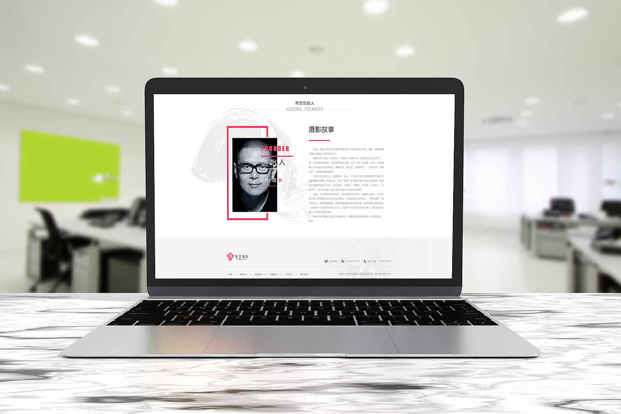 摄影网站（图ZNjIwNzU1MDQ=） - 企业官网 - 站酷设计师Second大师兄原创素材 - 站酷ZCOOL