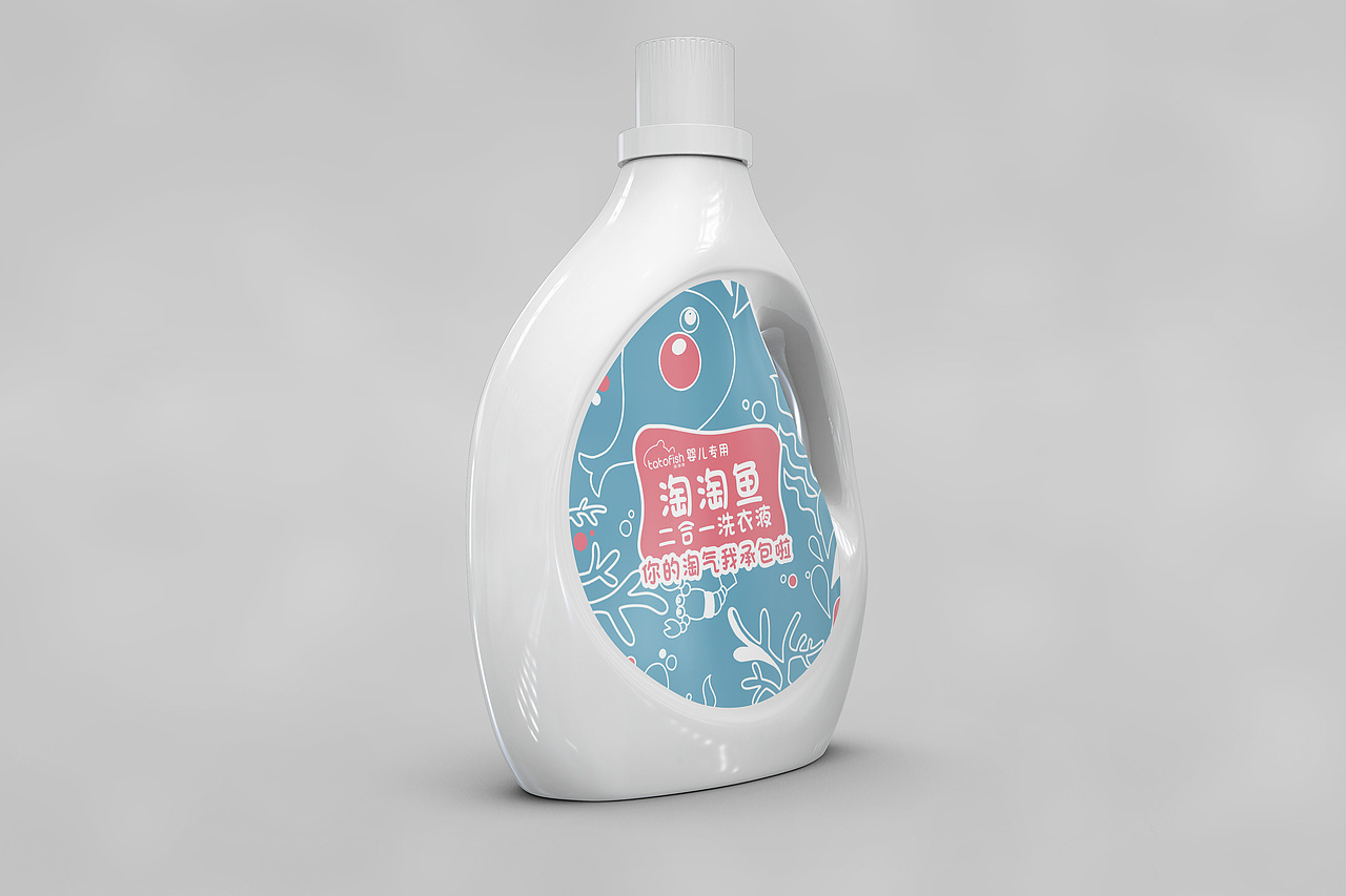桔派品牌设计淘淘鱼洗衣液