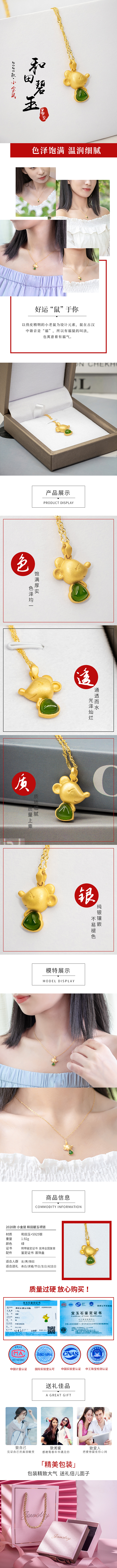 饰品类（图ZMjMwODk2MDY4） - 品牌 - 站酷设计师阿蔺原创素材 - 站酷ZCOOL