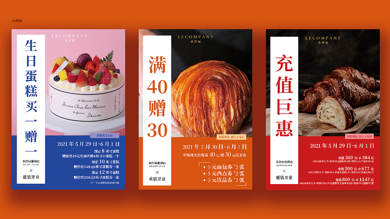 物料整理（图ZMjYyODI0NTY0） - 宣传物料 - 站酷设计师春秋憾事z原创素材 - 站酷ZCOOL