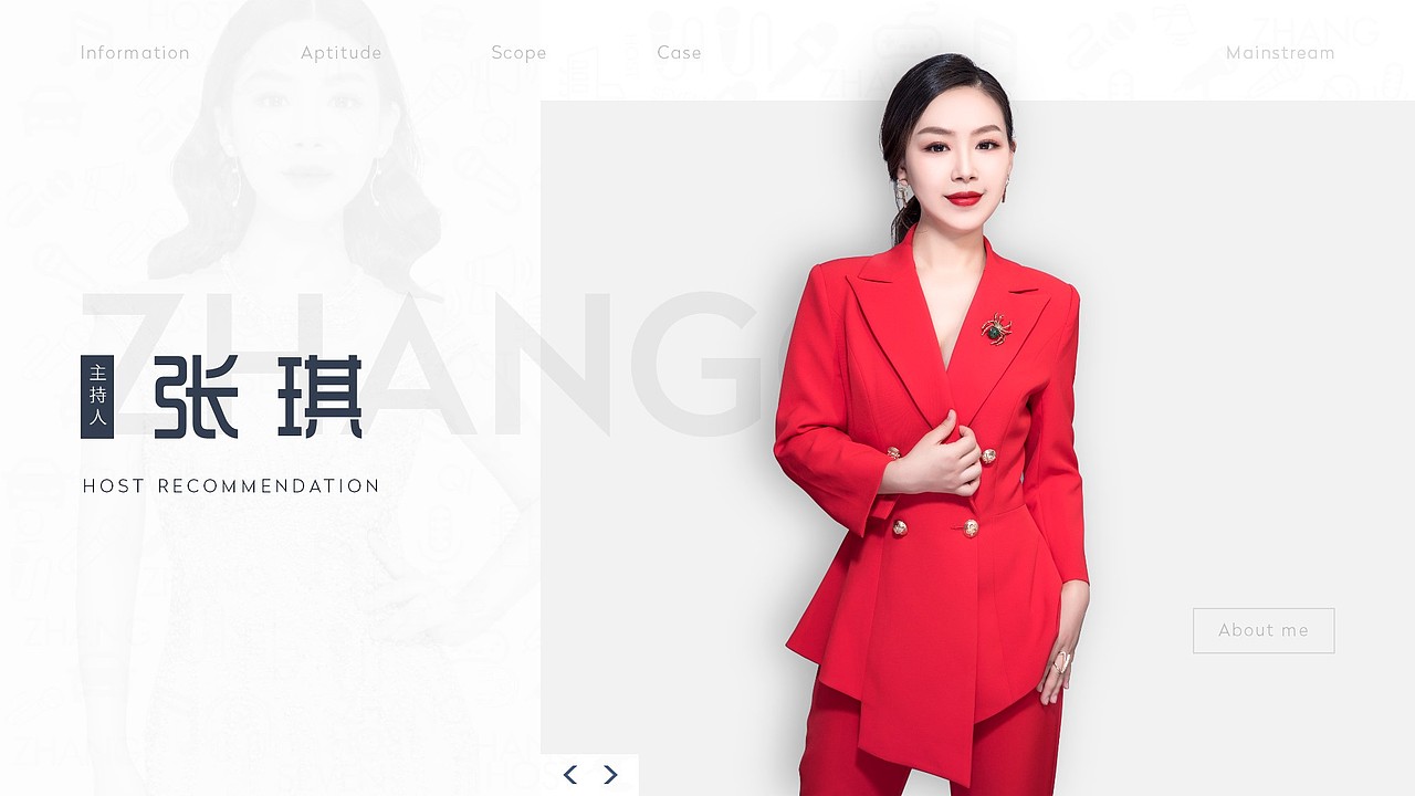 交流沟通请私信~工具:ppt设计师:画生主持人:张琪主持人个人简历资料