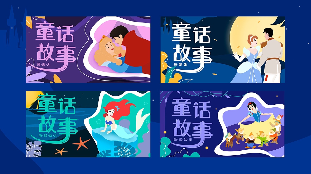 作品集（图ZMTU0MjEzNzg0） - 其他UI - 站酷设计师谢Tata原创素材 - 站酷ZCOOL