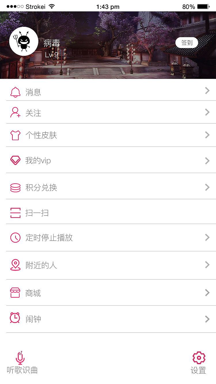 维度音乐app（图ZMTY1NjM2MTA4） - APP界面 - 站酷设计师极创Extremely丶I原创素材 - 站酷ZCOOL