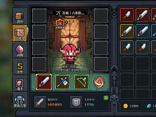 一套像素风UI界面作品(个人主页-ZNDM3MjE4MjA=) - 游戏UI - 站酷设计师盆子卷大葱原创素材 - 站酷ZCOOL