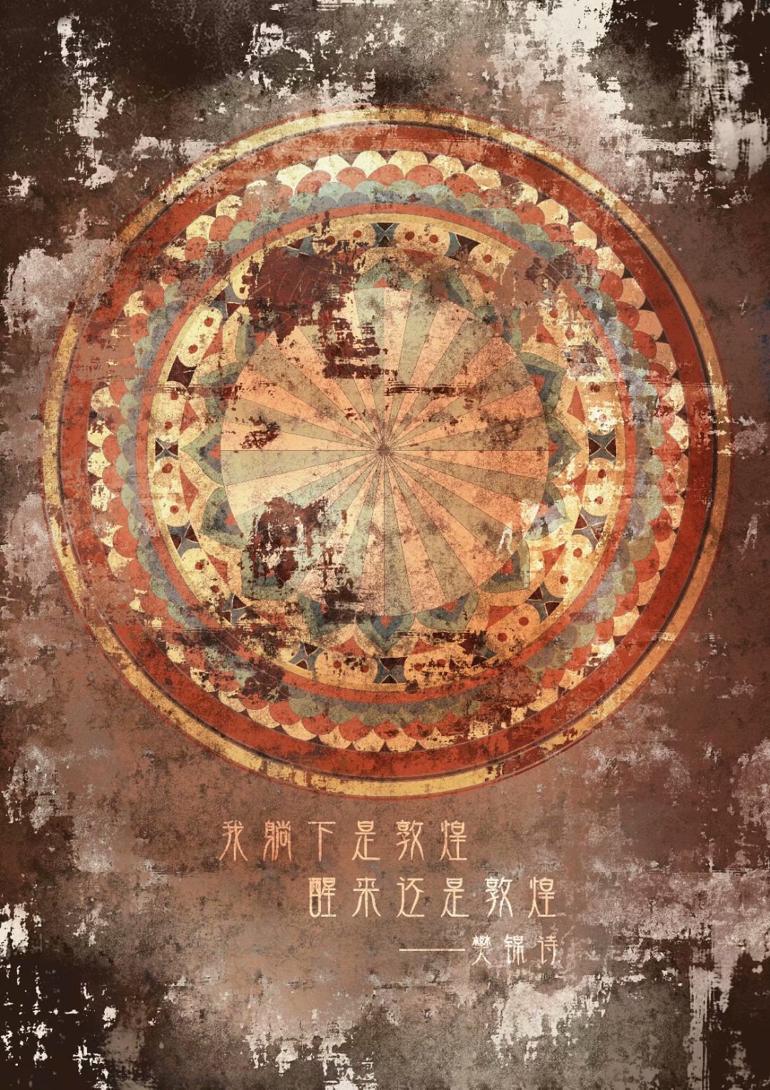 我头发自来卷的个人主页（封面预览） - 主页封面设置 - 站酷设计师我头发自来卷原创素材 - 站酷ZCOOL