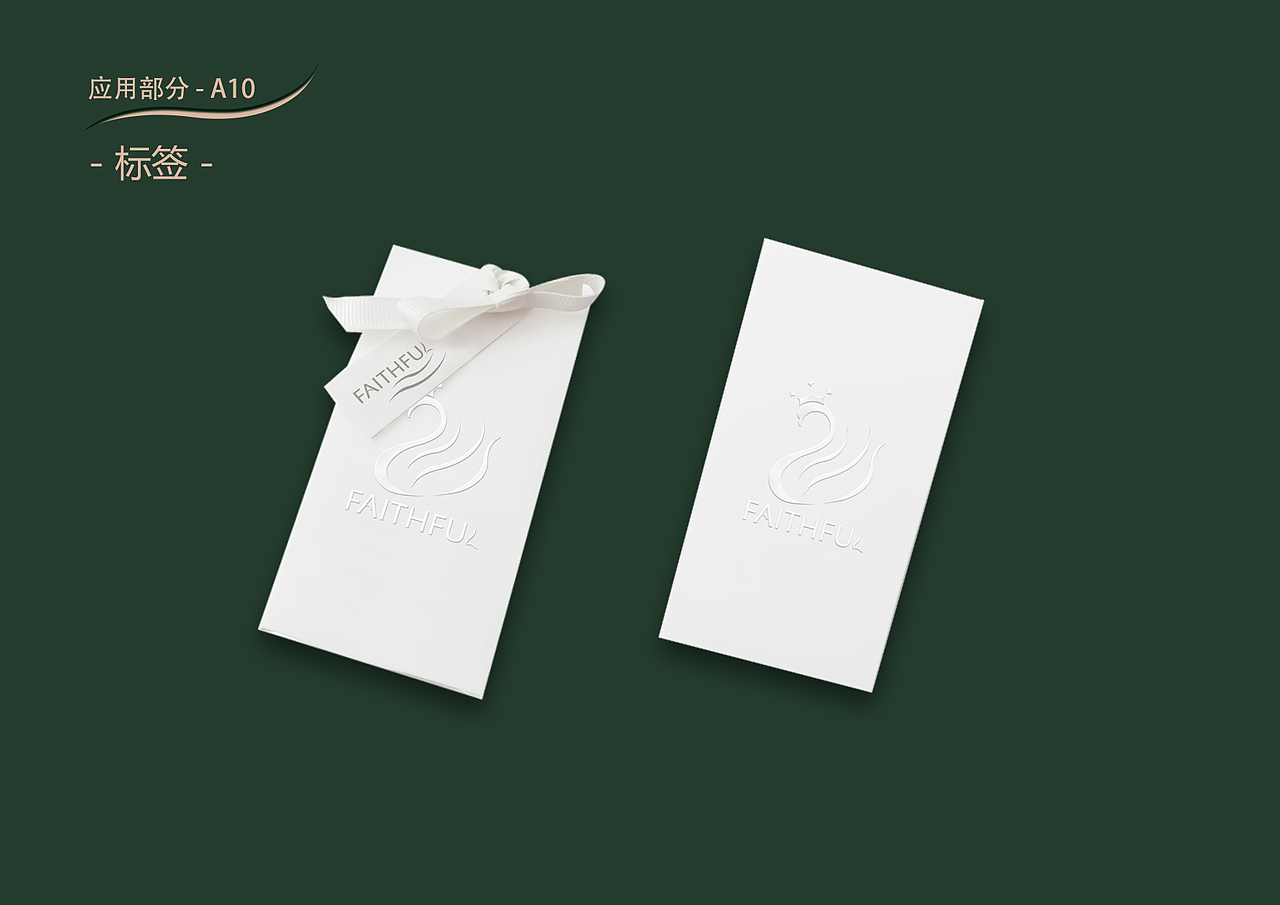 私人订制 珠宝VIS手册（图ZMTcwMTM1MjEy） - 品牌 - 站酷设计师人间河川与星象原创素材 - 站酷ZCOOL