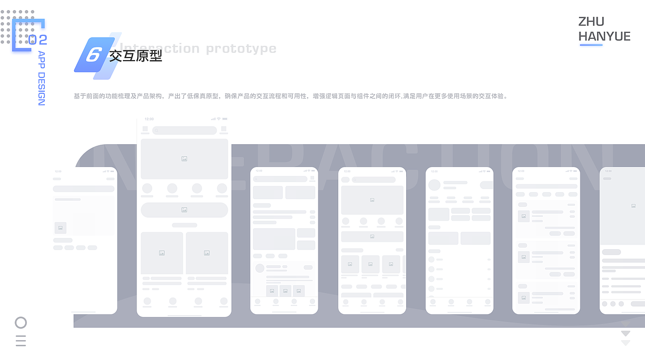 2017-2019部分作品集（图ZMjAxMDUzNzc2） - APP界面 - 站酷设计师Z涵月原创素材 - 站酷ZCOOL