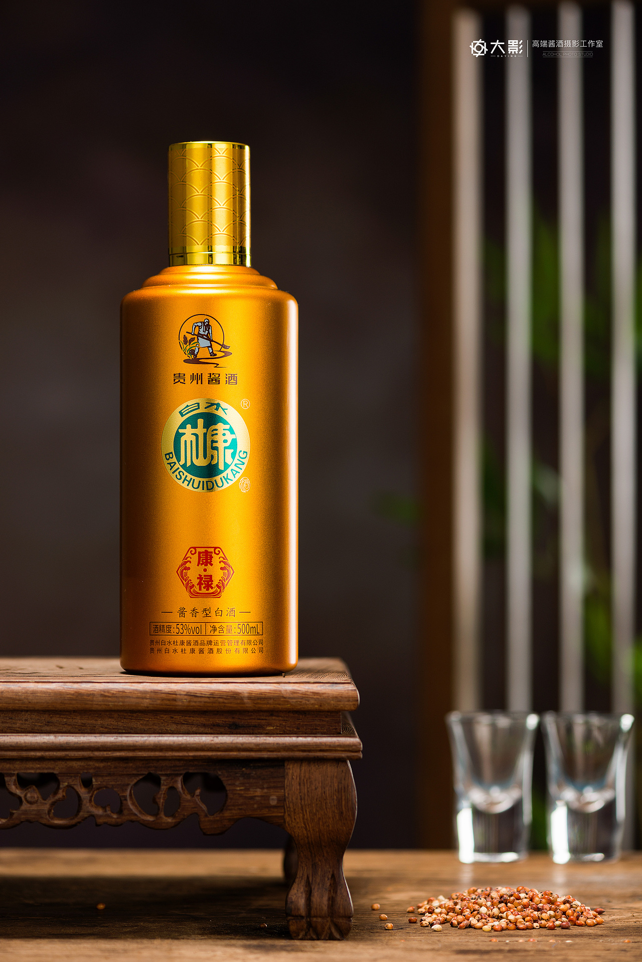 杜康|白酒摄影