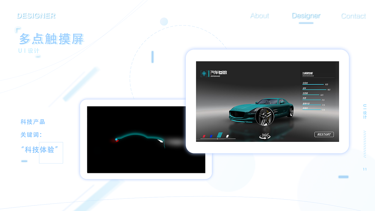 作品集（图ZOTEyMzIwNzI=） - APP界面 - 站酷设计师饶RJH原创素材 - 站酷ZCOOL