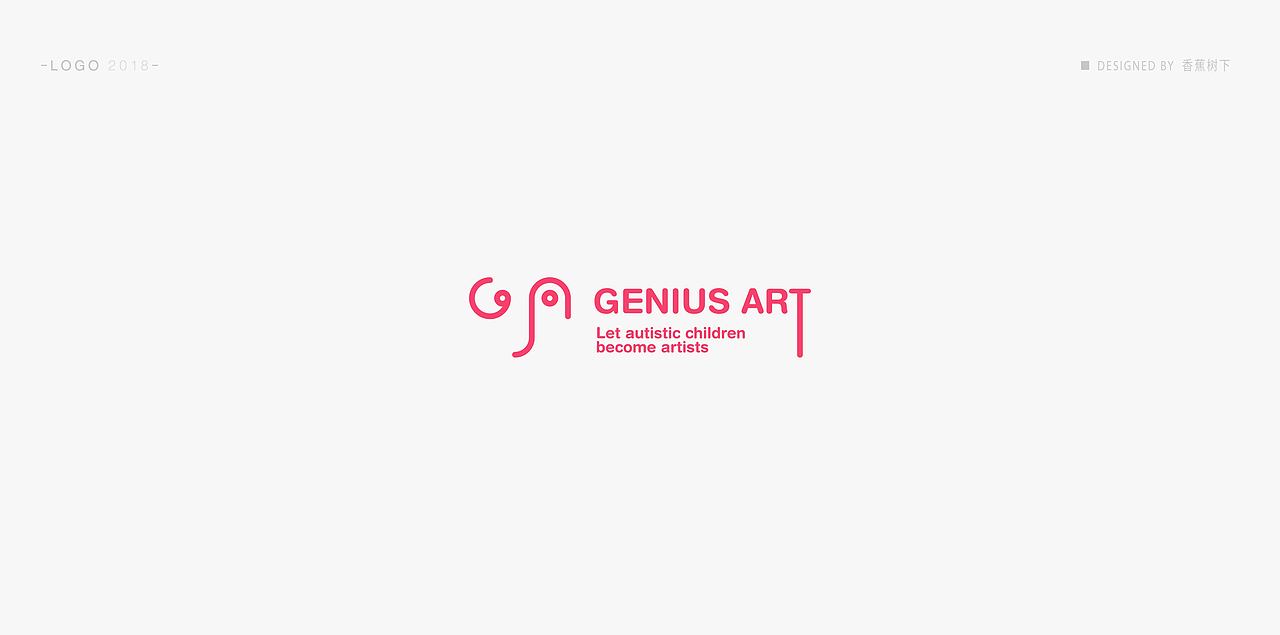 标志 / logo / 字体 / 2018（图ZMTM3NTk0ODI0） - Logo - 站酷设计师香蕉树下原创素材 - 站酷ZCOOL