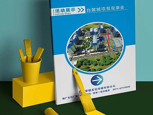 画册封面（个人主页-ZMzU4Mzc4MjQ=） - 书籍/画册 - 站酷设计师逍遥快活原创素材 - 站酷ZCOOL