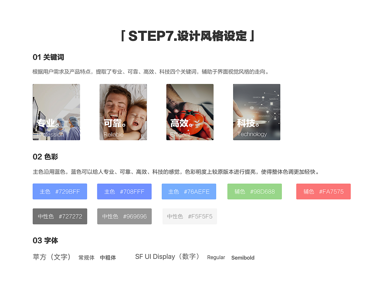 交互设计作品（图ZMTc2MzgzMjA0） - 交互/UE - 站酷设计师楚洋原创素材 - 站酷ZCOOL