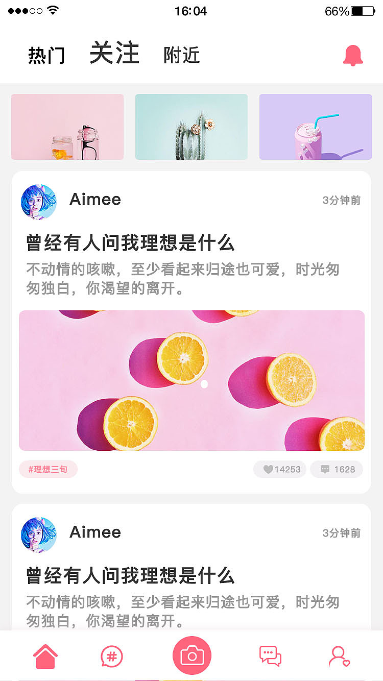 YOUTH CLUB 社交APP（图ZMjA1MzkyNTAw） - APP界面 - 站酷设计师不二小姐_Jinny原创素材 - 站酷ZCOOL